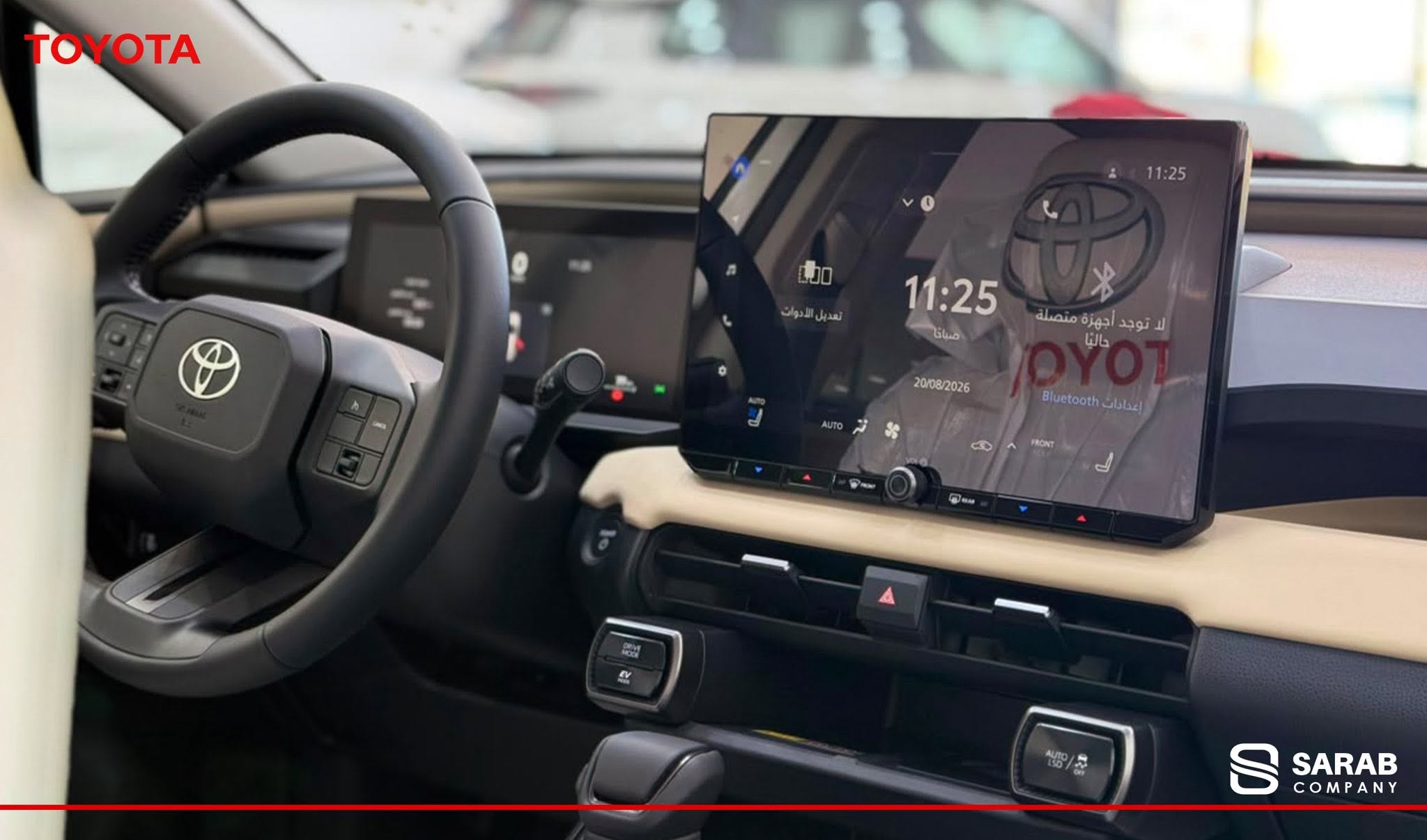 Toyota interior